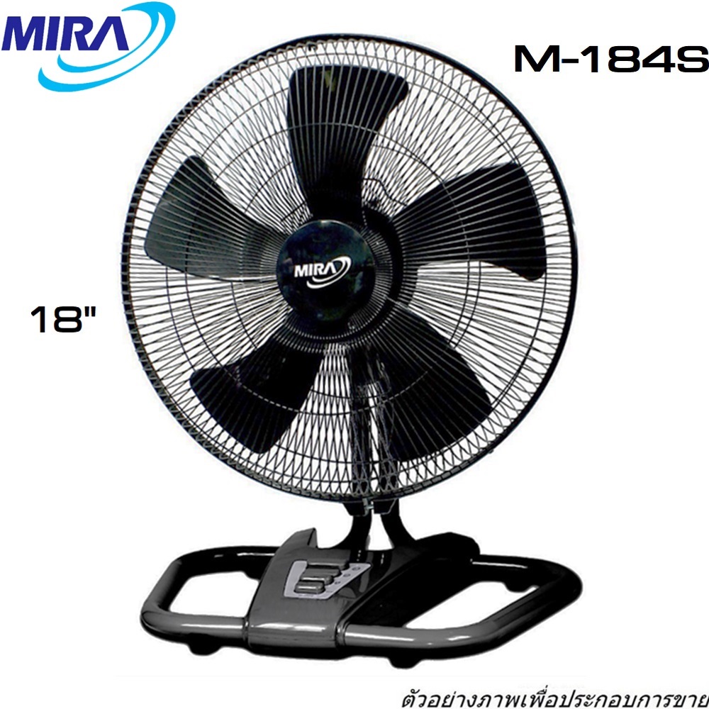 MIRA-M-184S-พัดลมอุตสาหกรรมแบบตั้งพื้น-18-นิ้ว-สวิทซ์-สีดำ